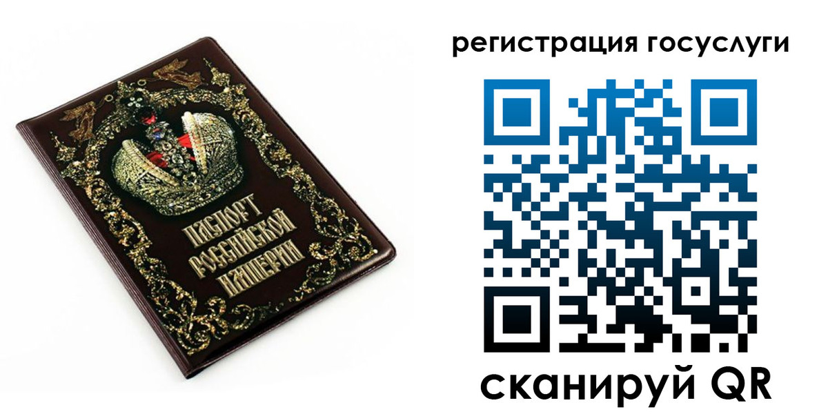 временная регистрация собственник в Анапе